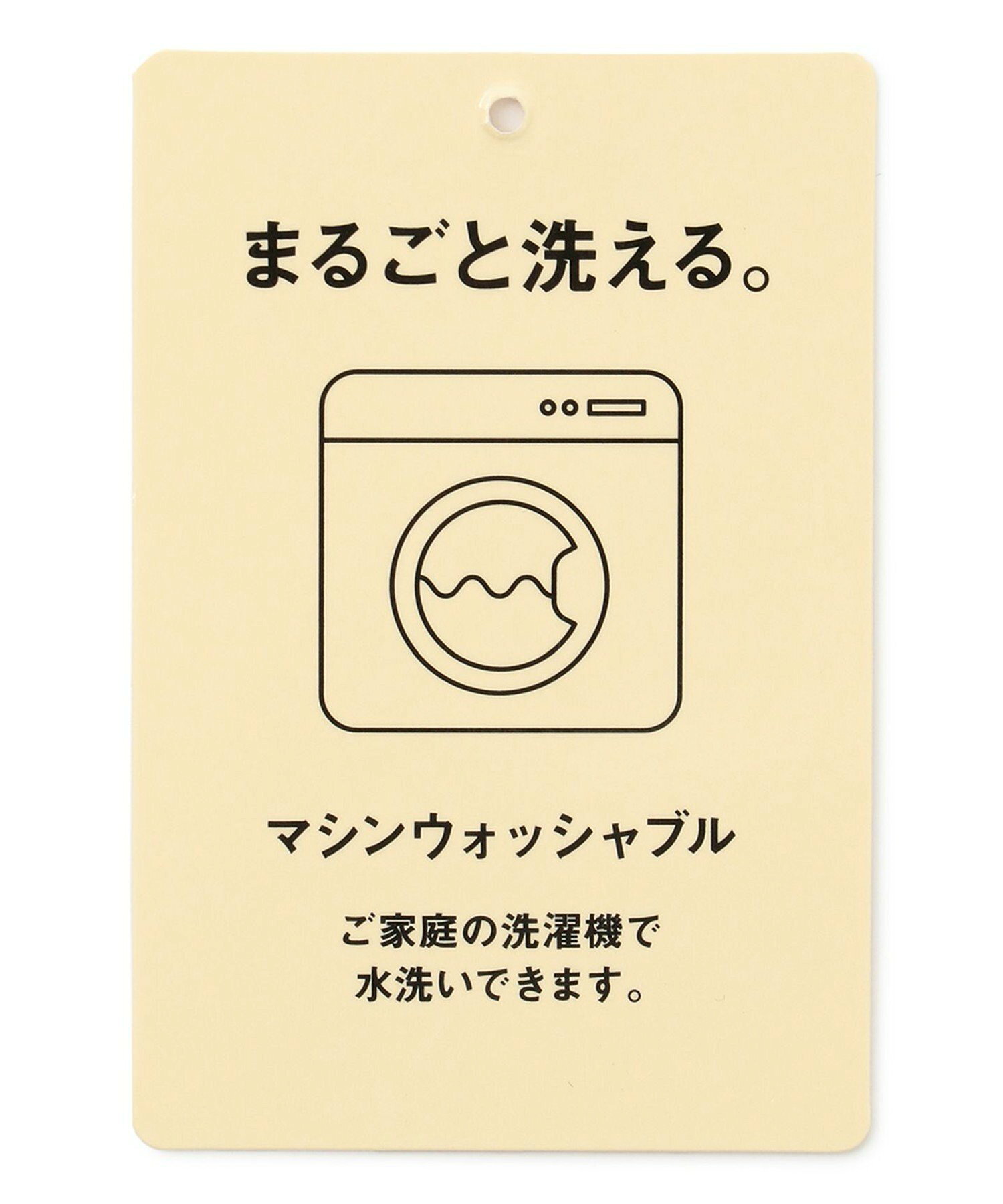 【洗濯機可能/8色展開】ソフトタッチポリエステルニット